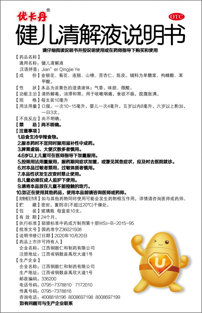 LETOU - 乐投(中文)官方网站