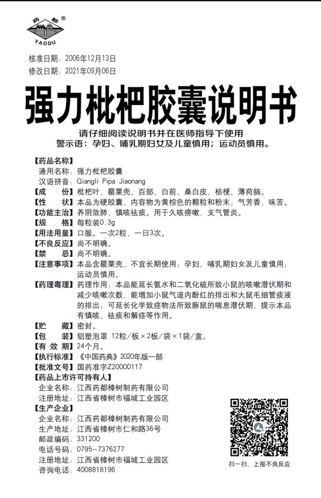 LETOU - 乐投(中文)官方网站