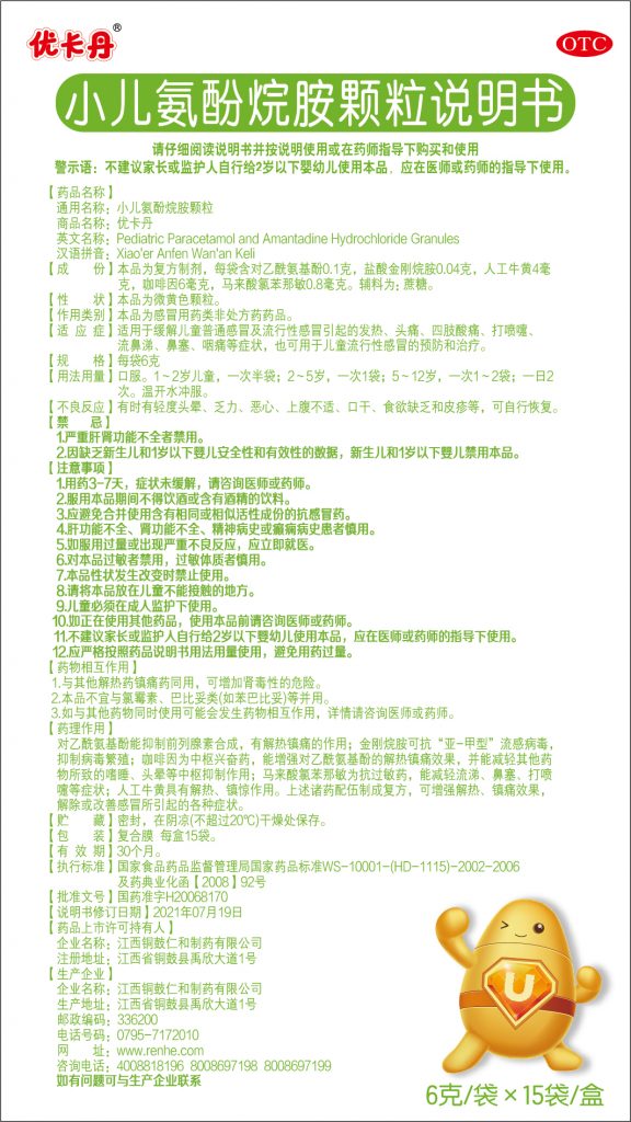 LETOU - 乐投(中文)官方网站