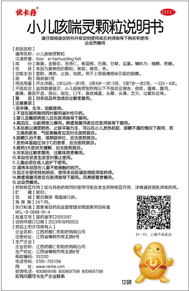 LETOU - 乐投(中文)官方网站