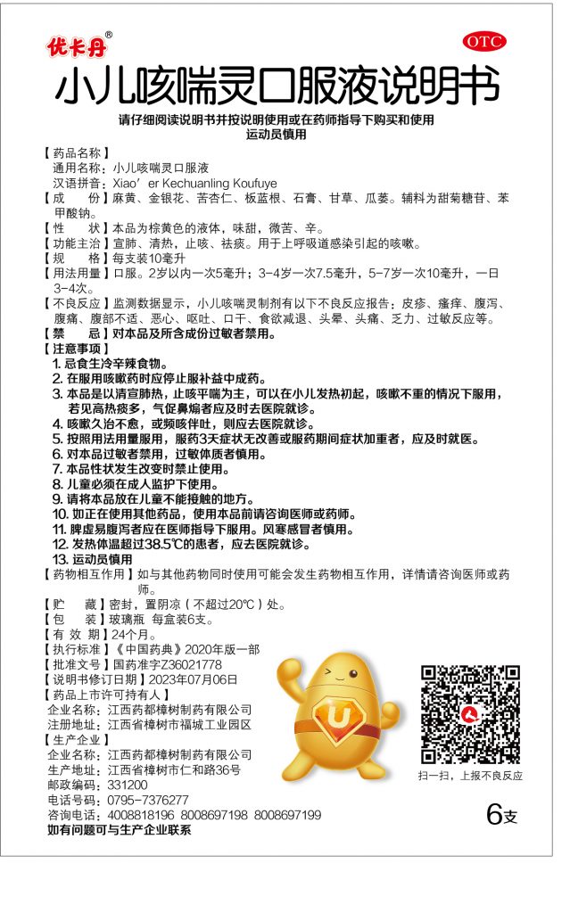 LETOU - 乐投(中文)官方网站