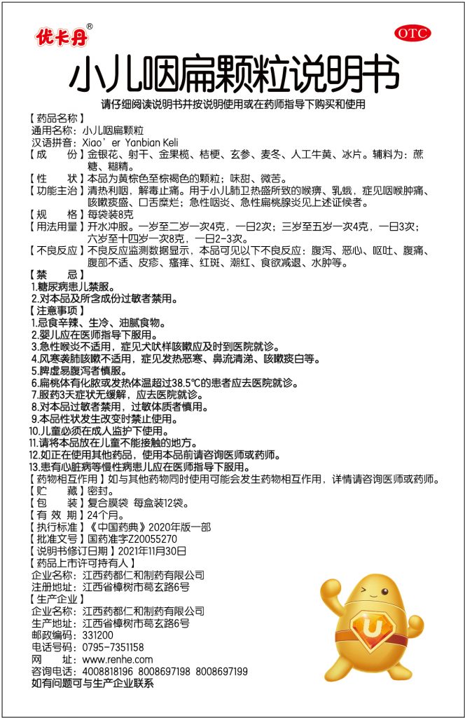 LETOU - 乐投(中文)官方网站