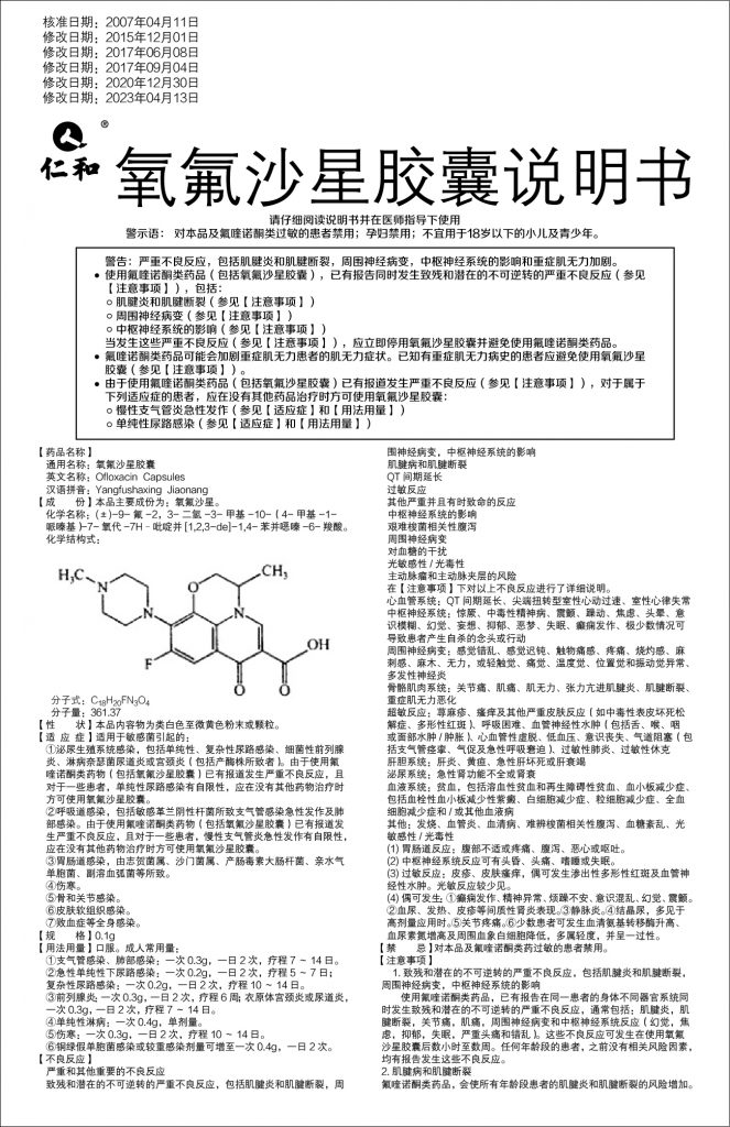 LETOU - 乐投(中文)官方网站