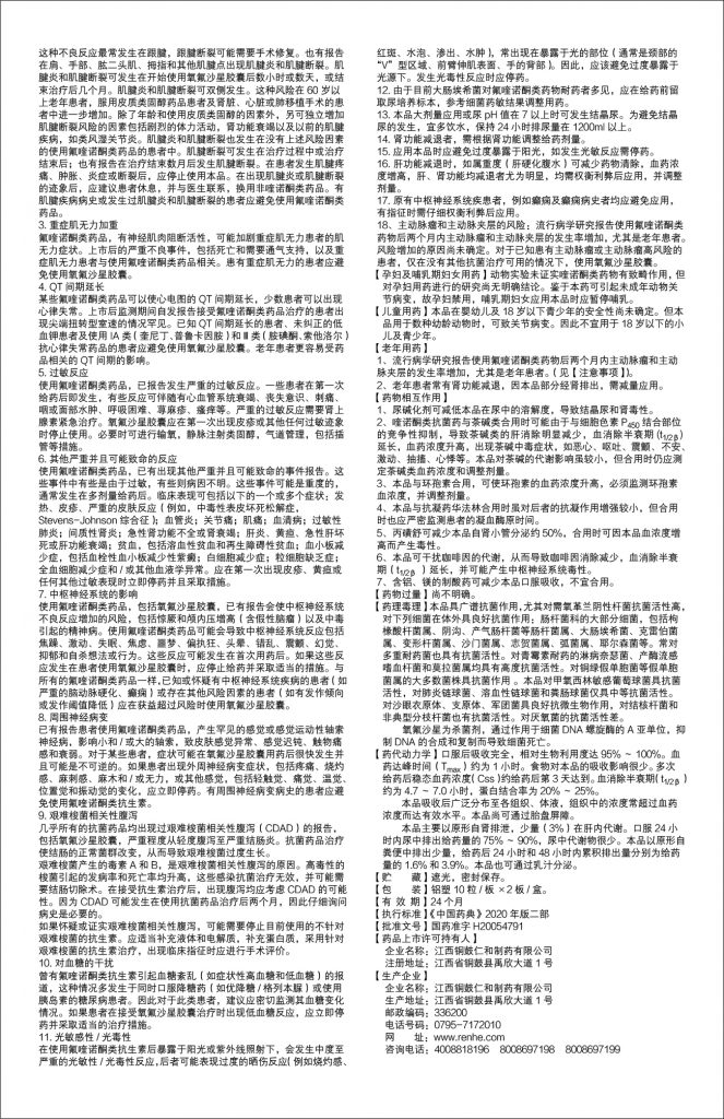 LETOU - 乐投(中文)官方网站