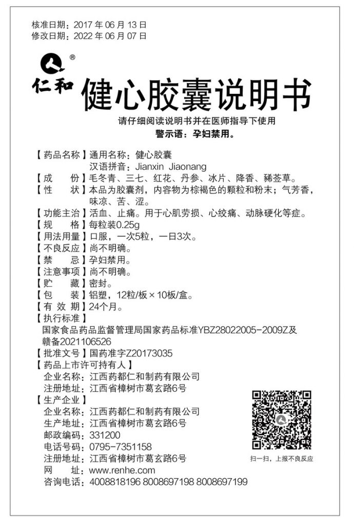 LETOU - 乐投(中文)官方网站