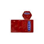 An_Gong_Niu_Huang_Wan_-_Zheng_Fang_-2-150x150