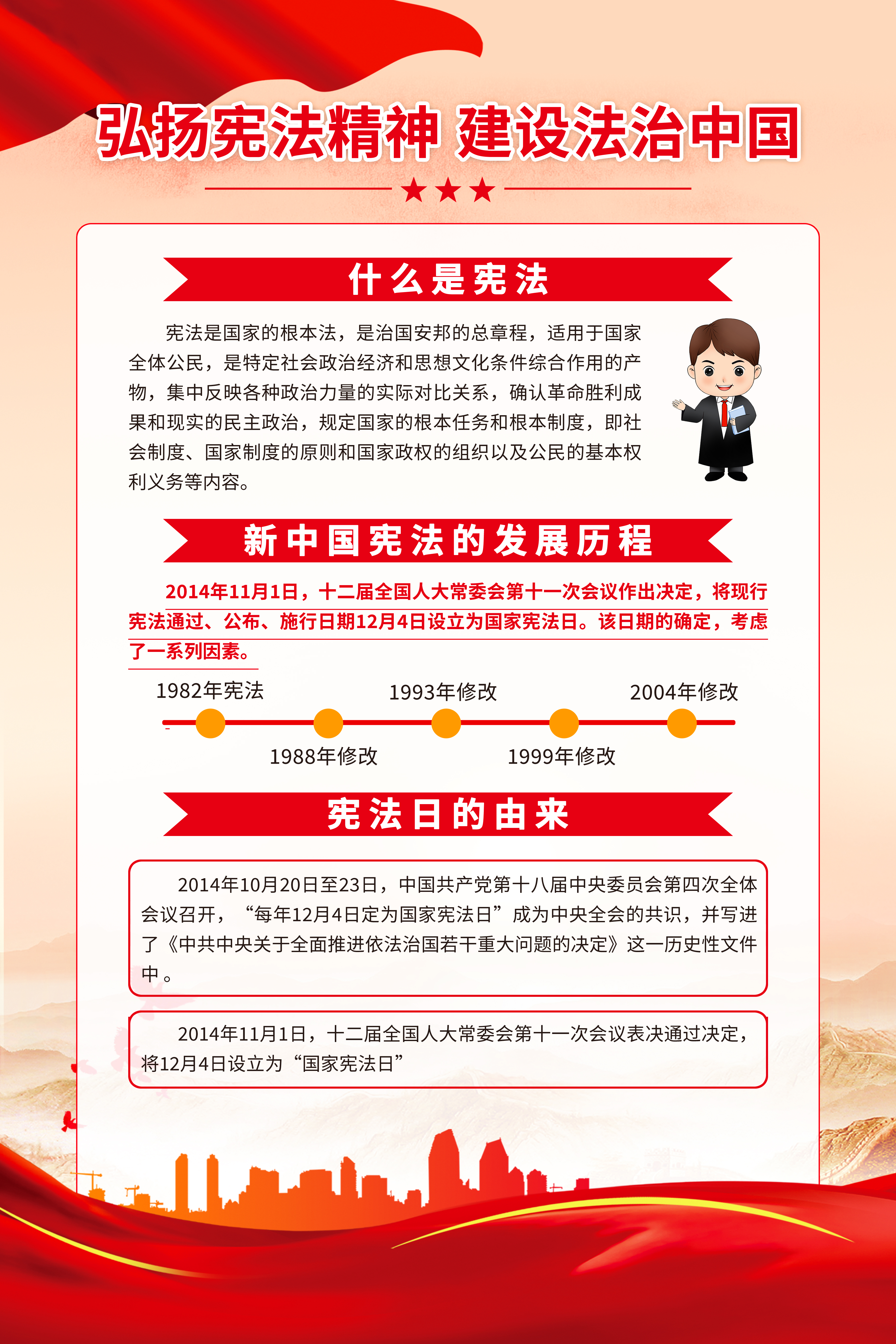 LETOU - 乐投(中文)官方网站