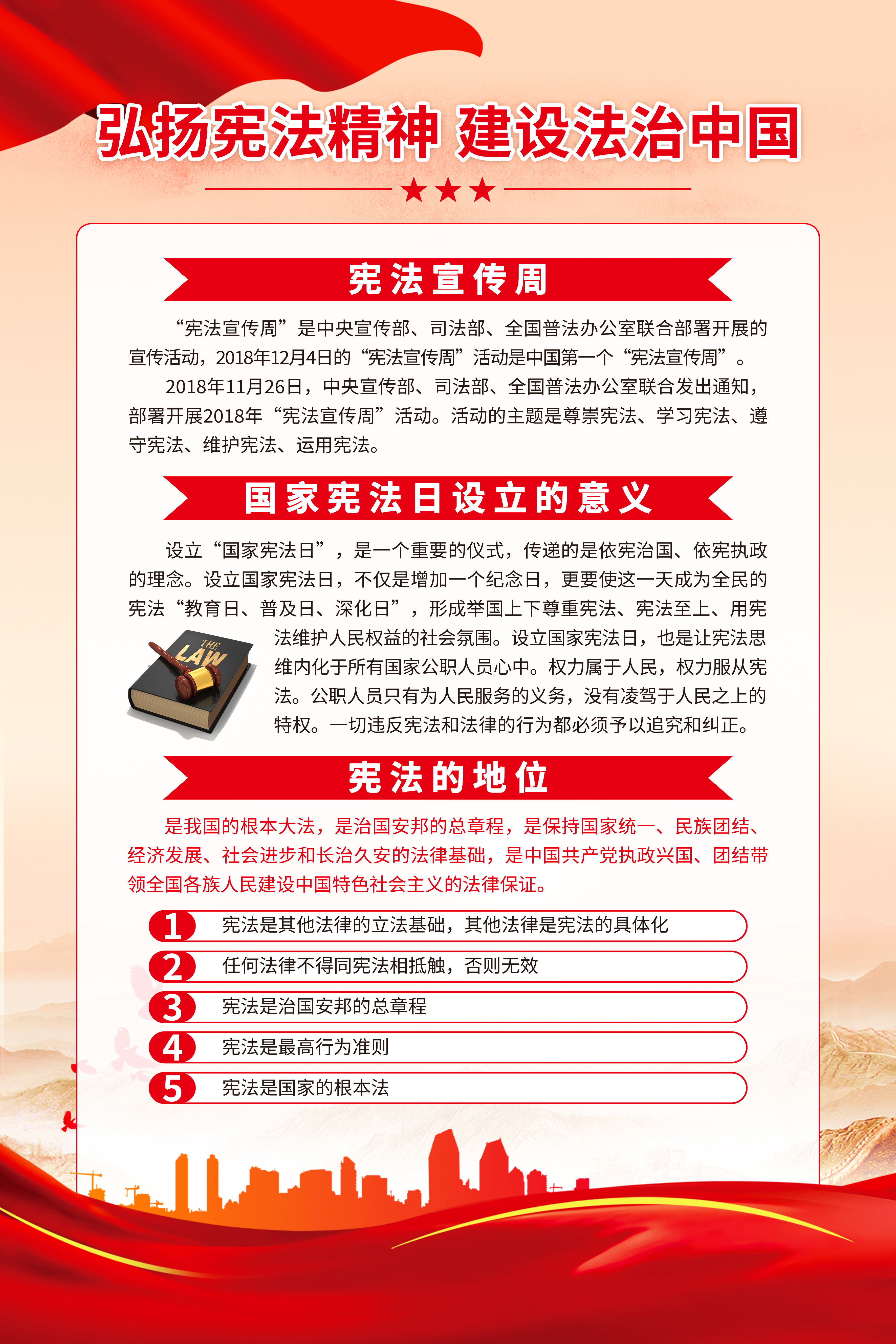 LETOU - 乐投(中文)官方网站